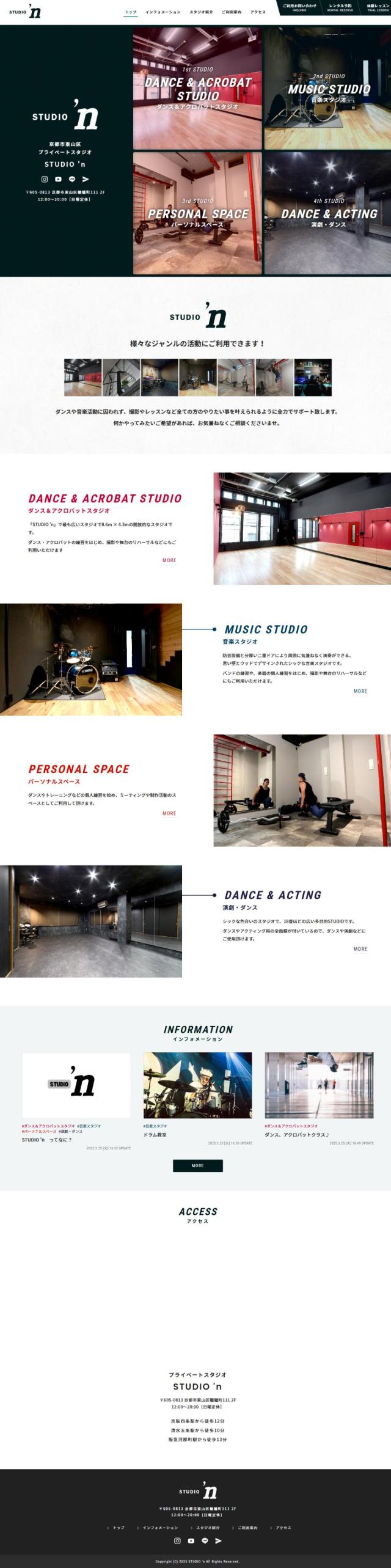 STUDIO 'n