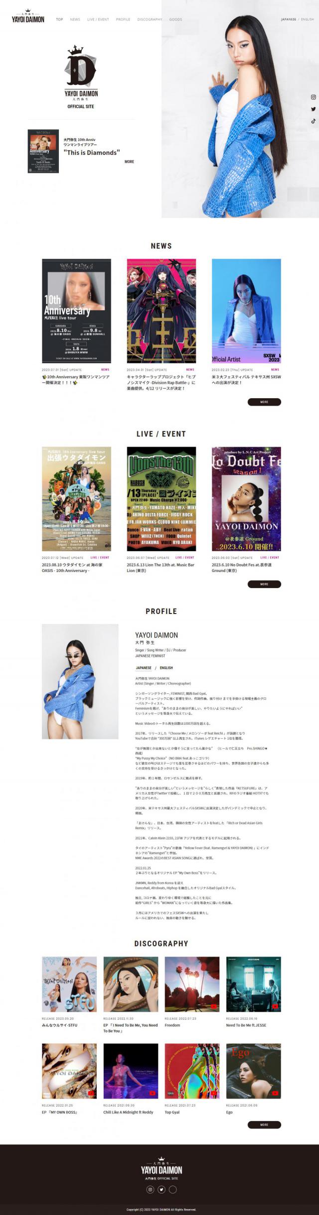 大門弥生 [Yayoi Daimon] OFFICIAL SITE