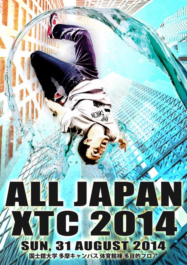 ALL JAPAN XTC 2014