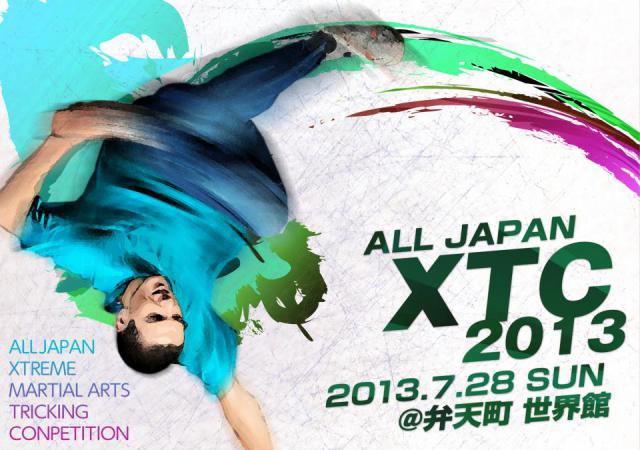 ALL JAPAN XTC 2013