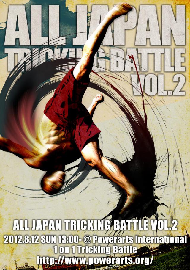 ALL JAPAN TRICKING BATTLE vol.2