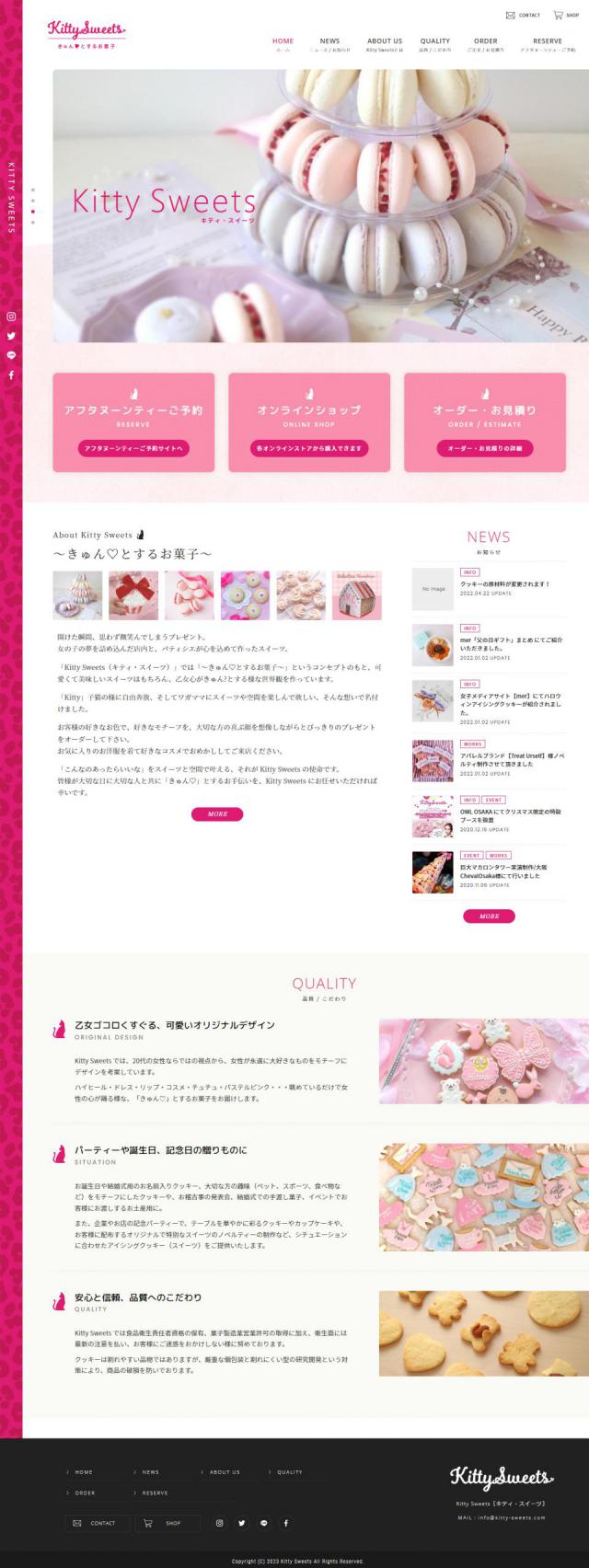 Kitty Sweets［キティ・スイーツ］