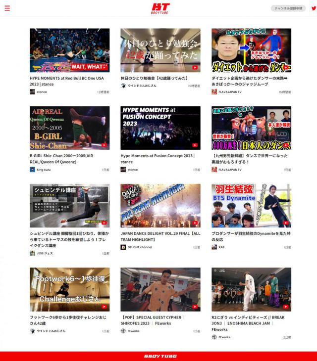 BboyTube